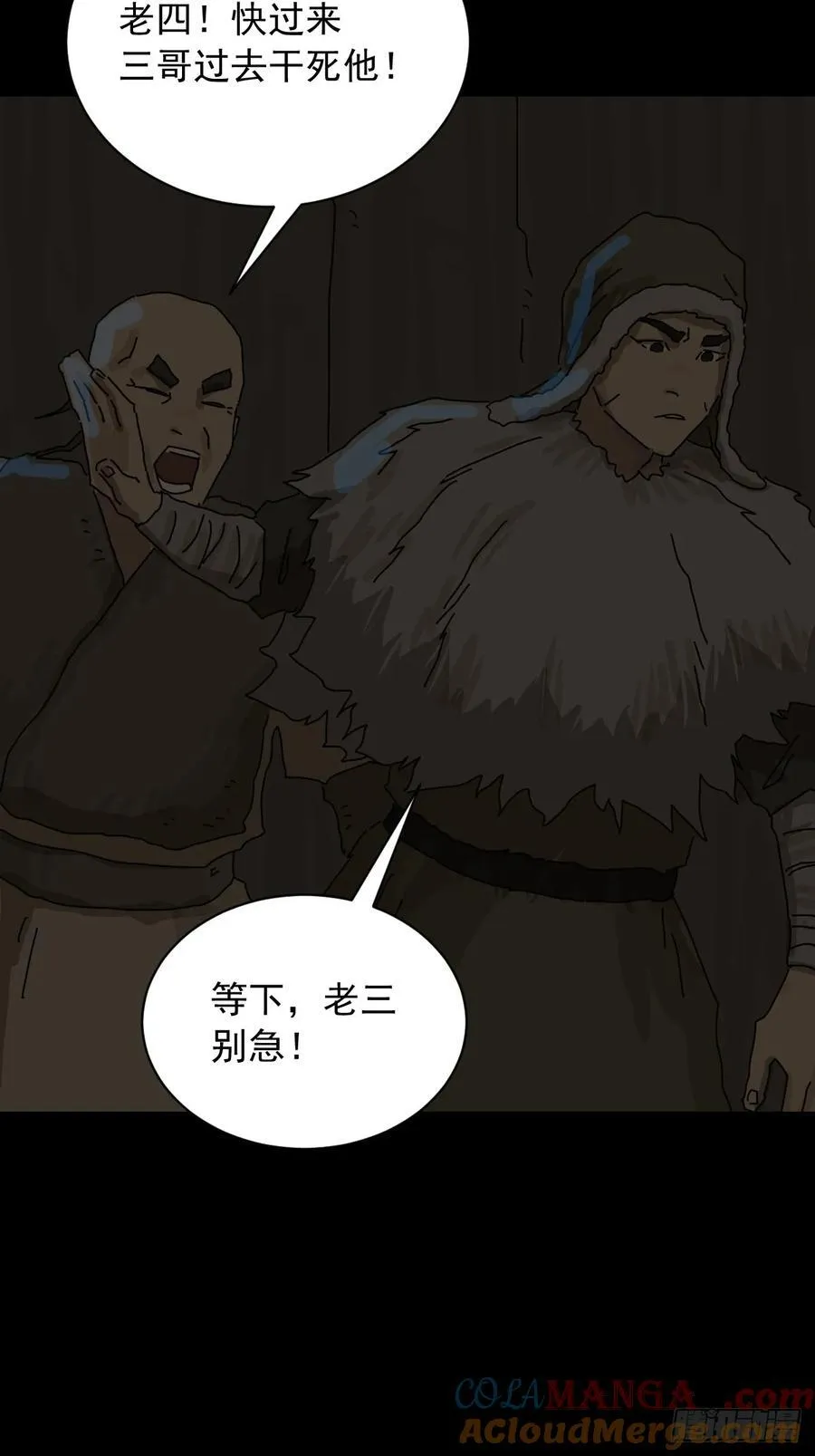 英雄（六）30