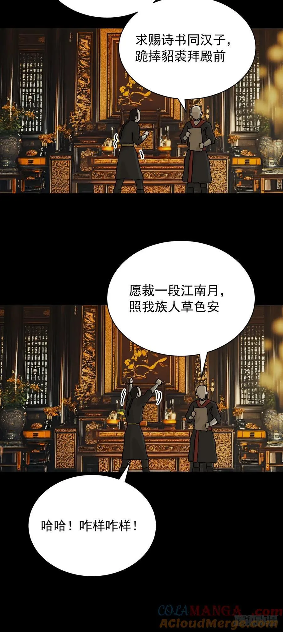 英雄（九）12