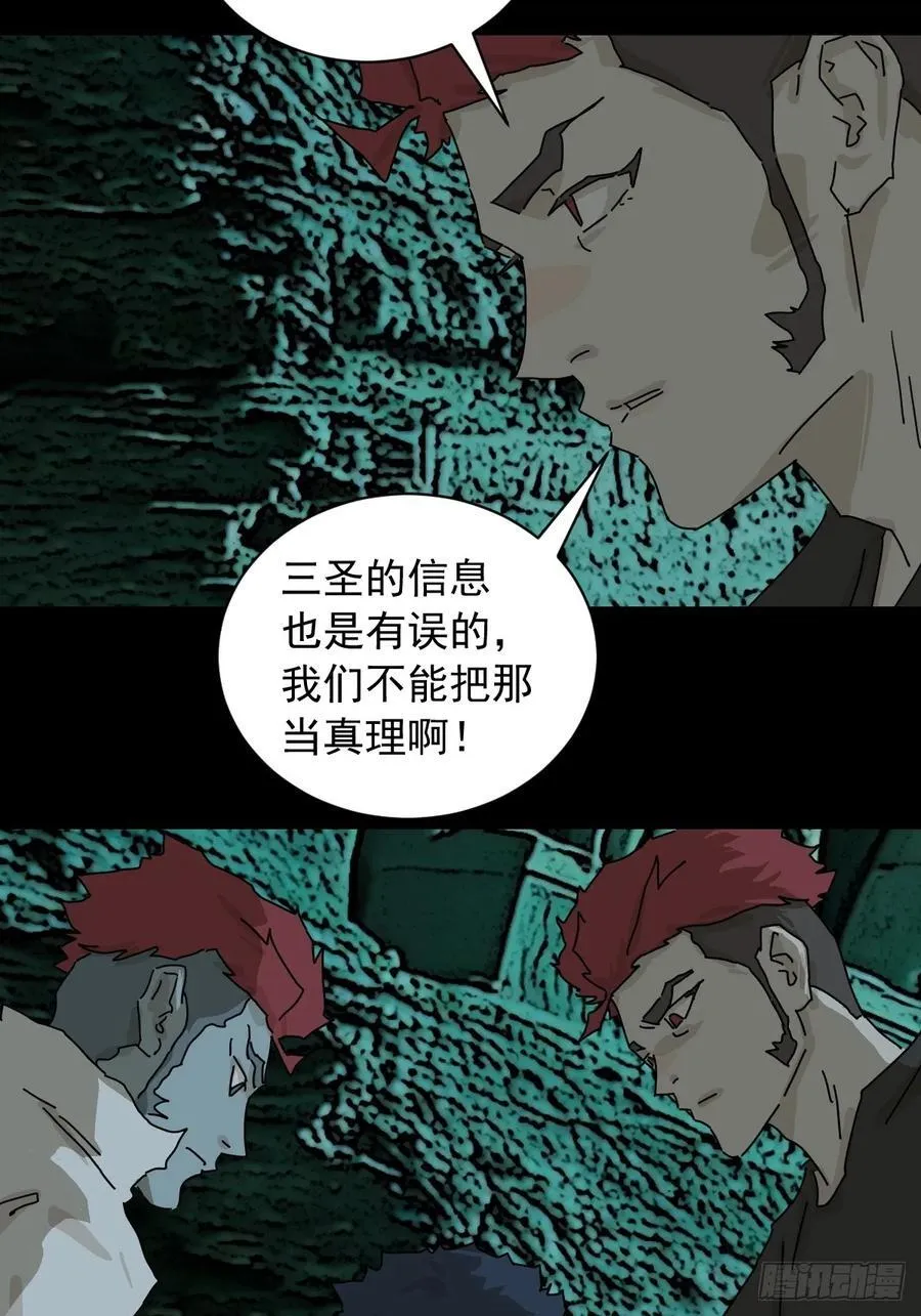 英雄（三）33