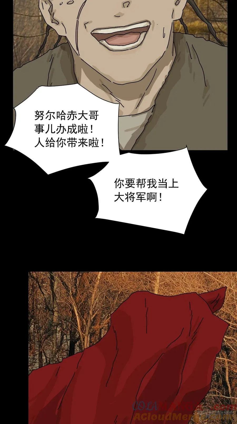 英雄（九）6