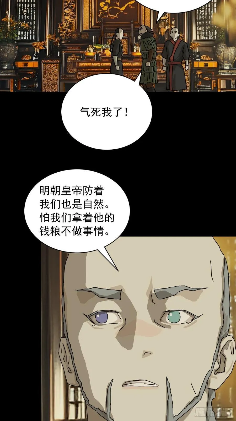 英雄（九）19