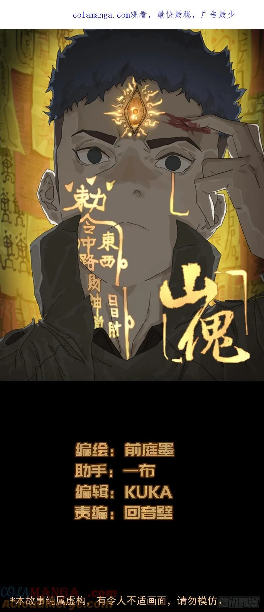 英雄（三）0