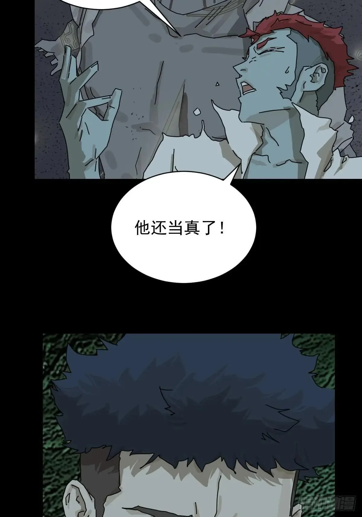 英雄（一）11