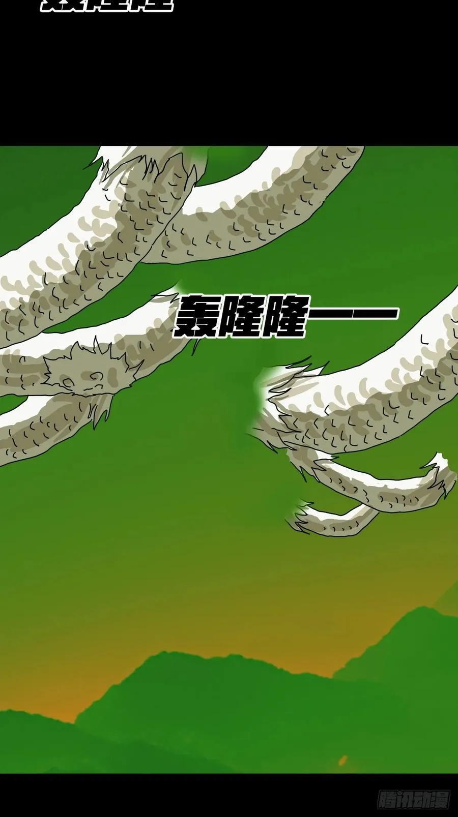 英雄（二）25