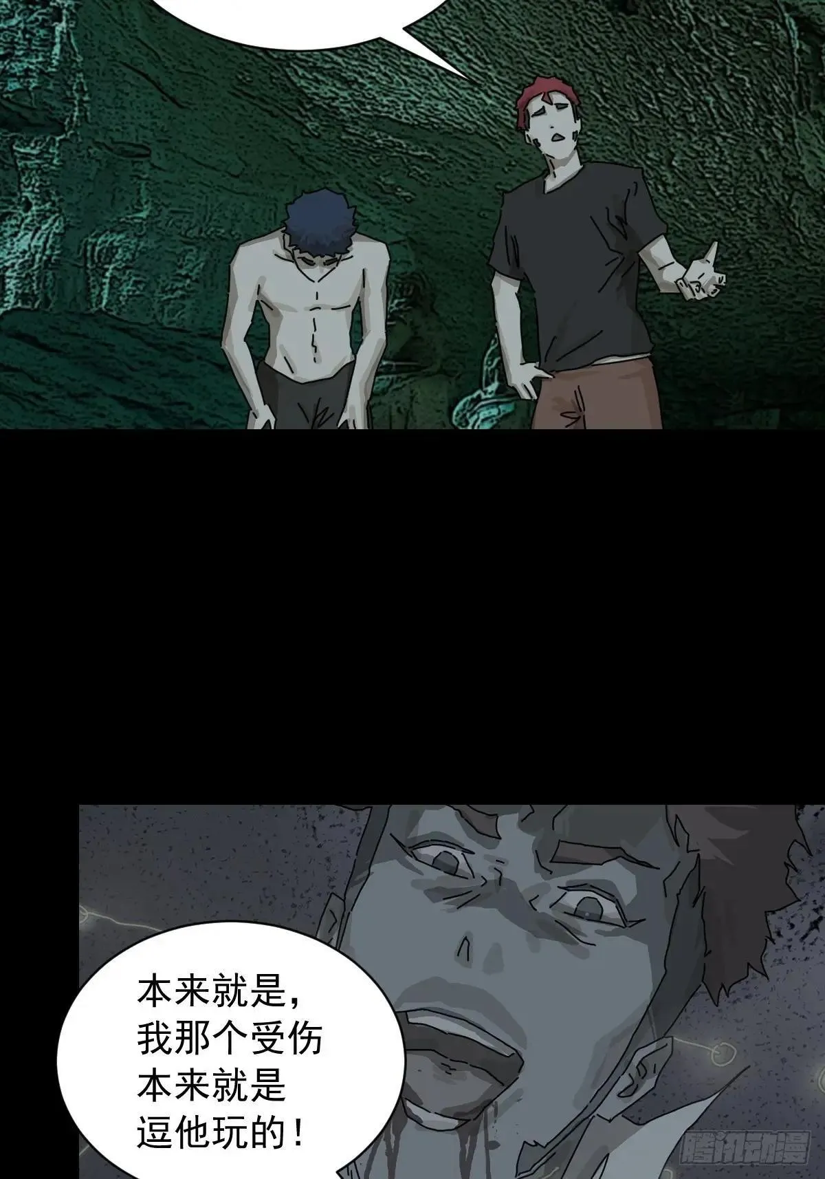 英雄（一）10