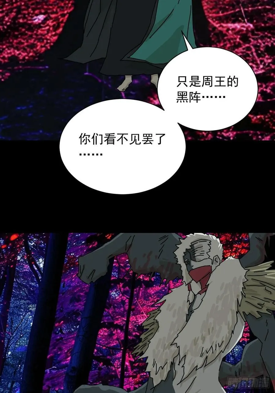 英雄（三）15
