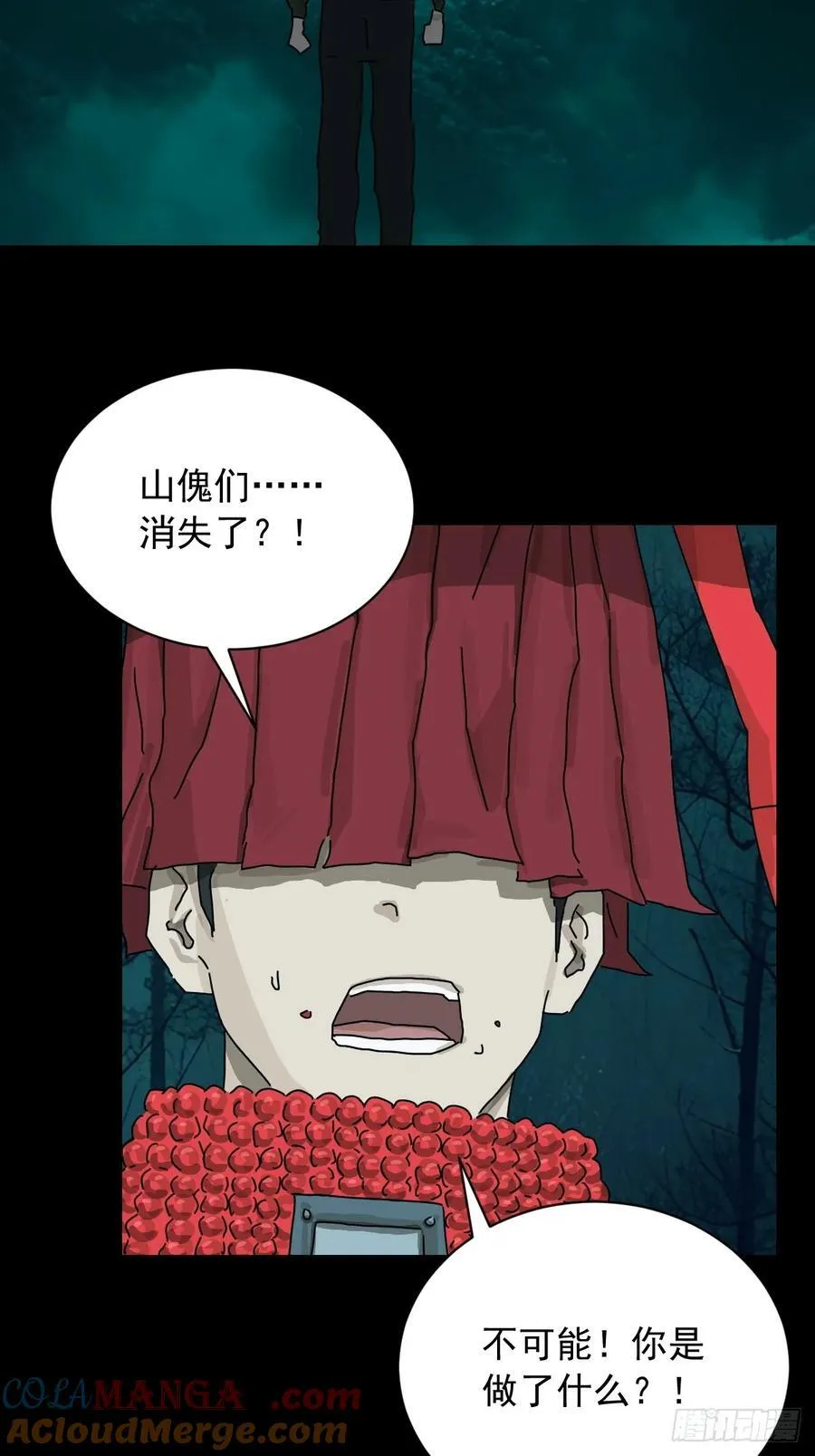 英雄（二）32