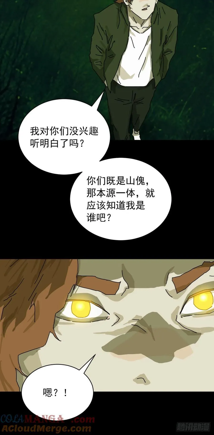 英雄（二）30