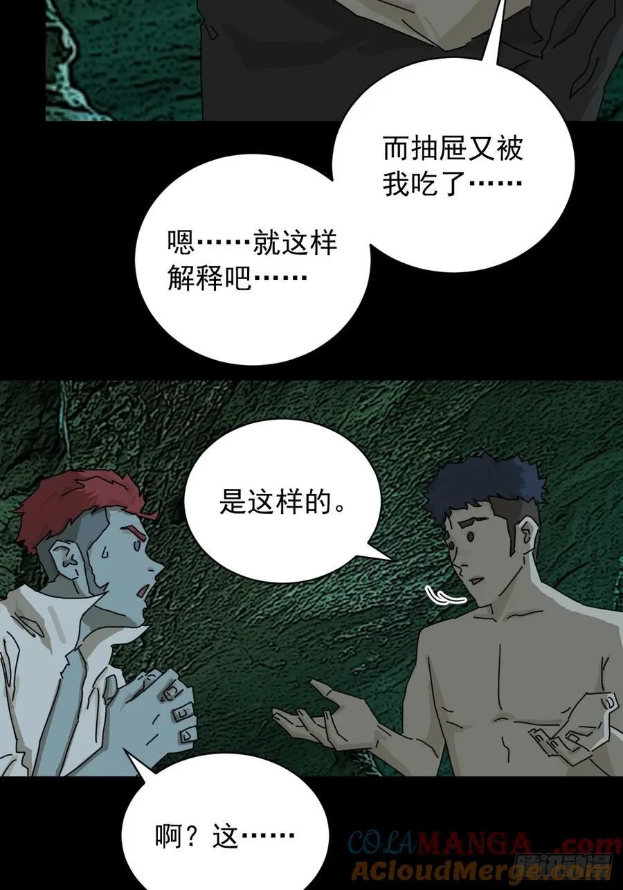 英雄（四）6