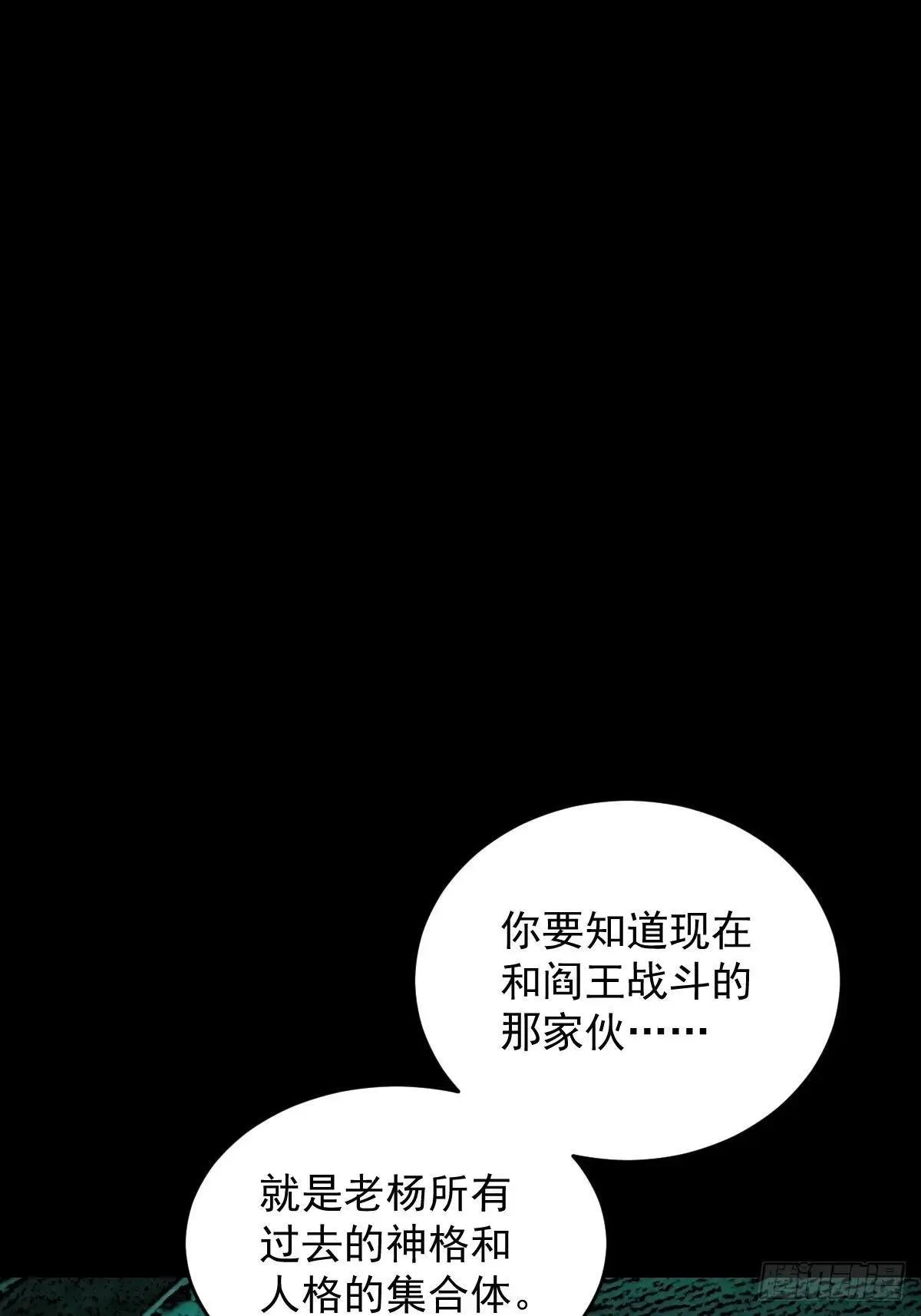 踏破归墟（三五）1