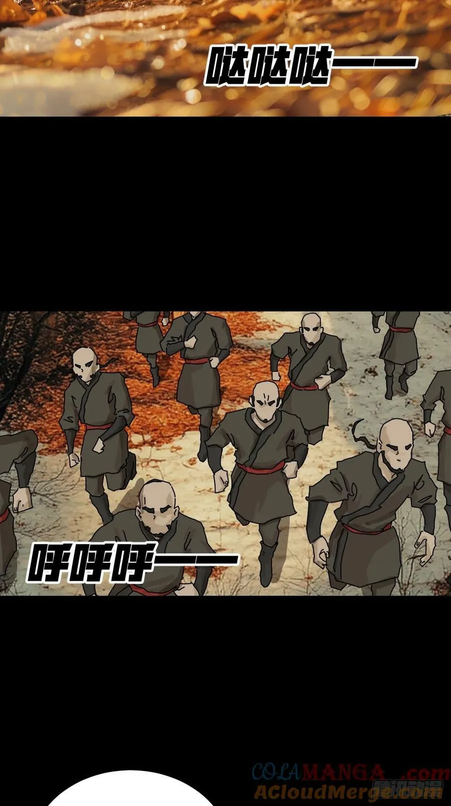 英雄（九）2