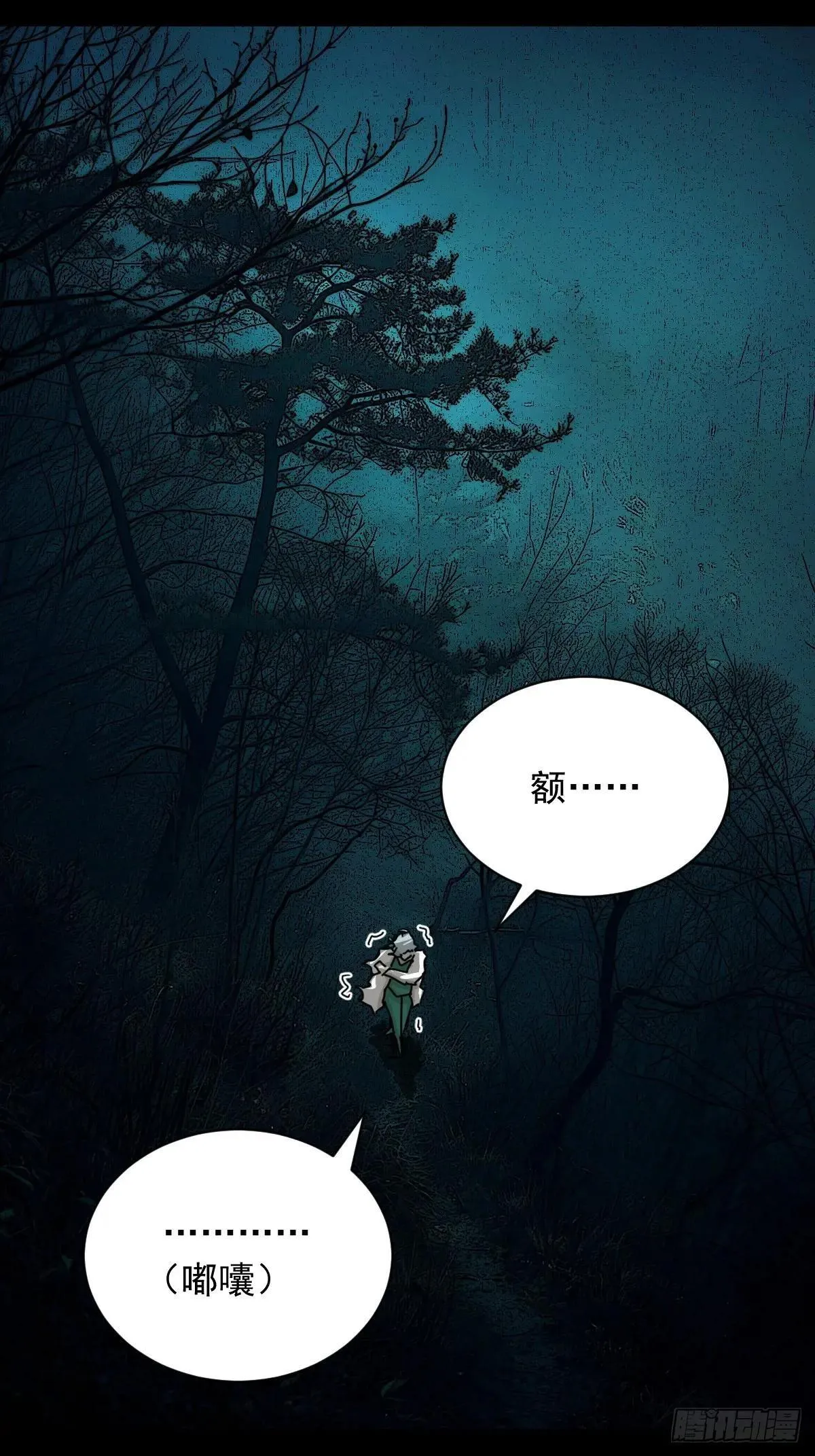 英雄（一）22