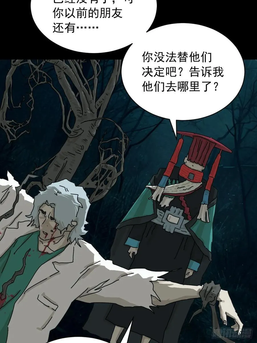 英雄（二）3