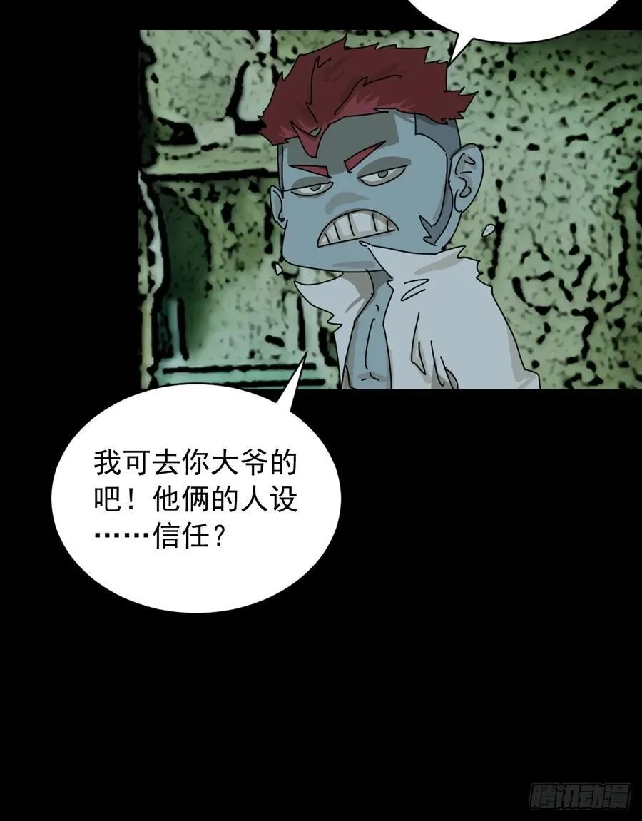 英雄（四）15
