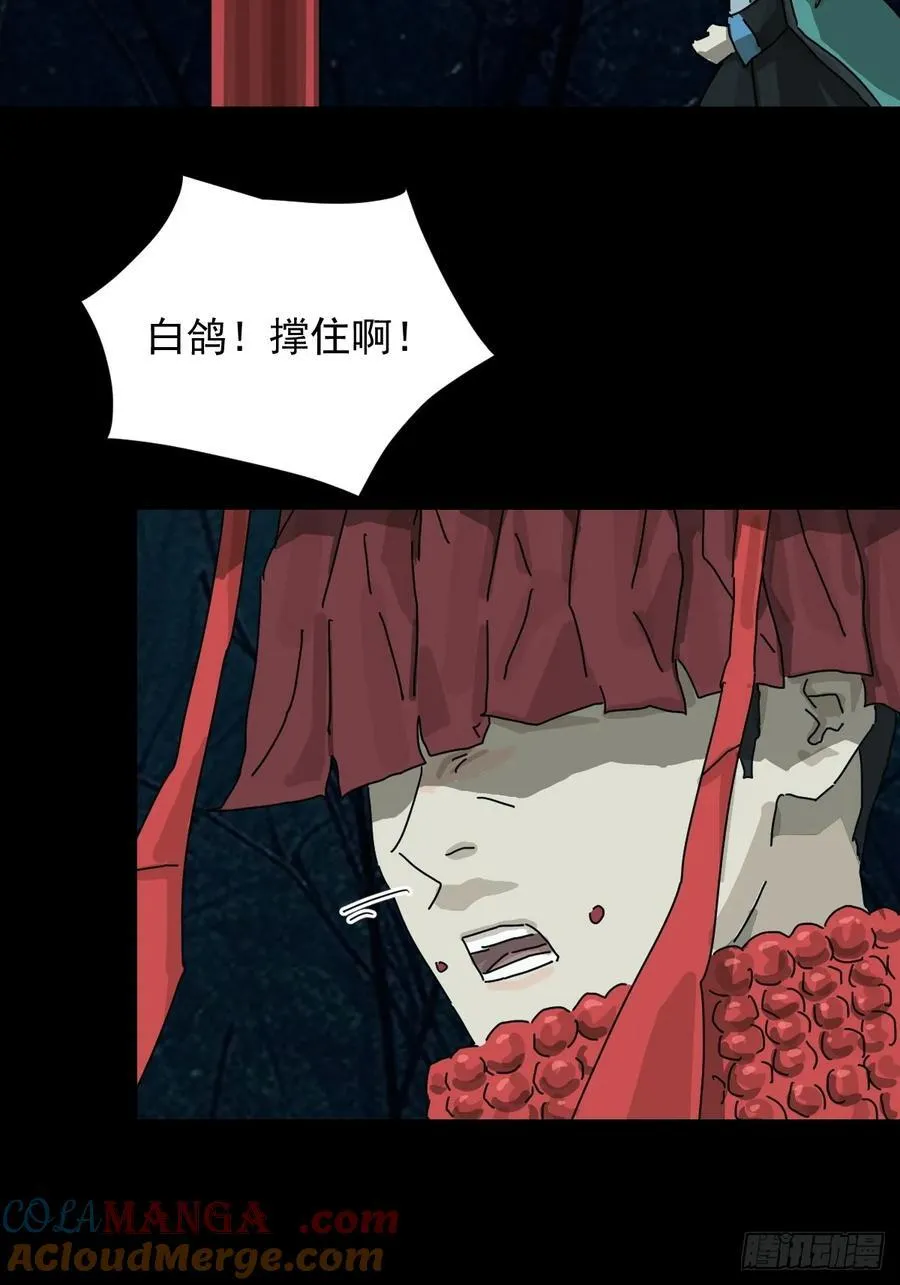英雄（二）18