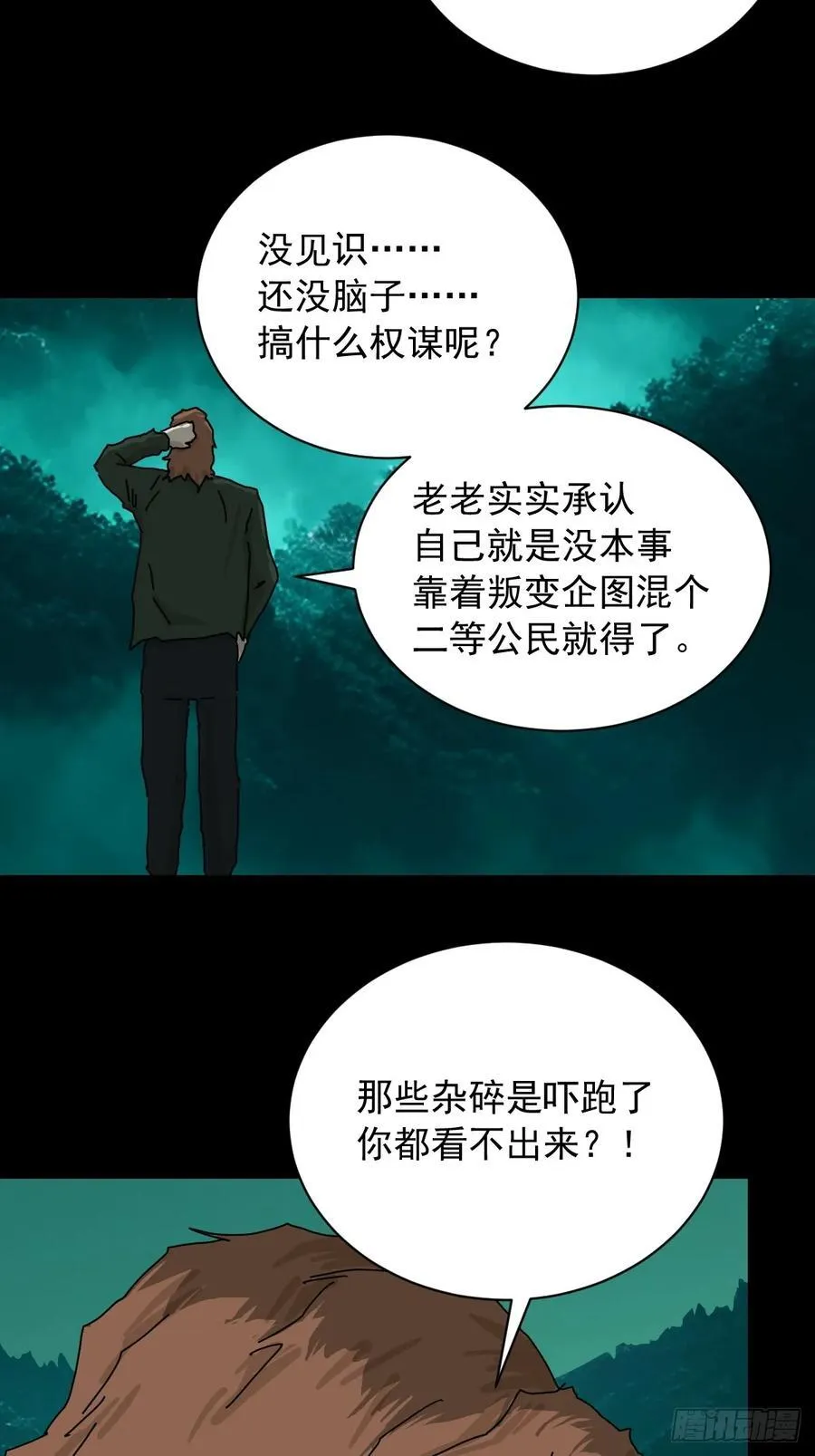 英雄（二）33