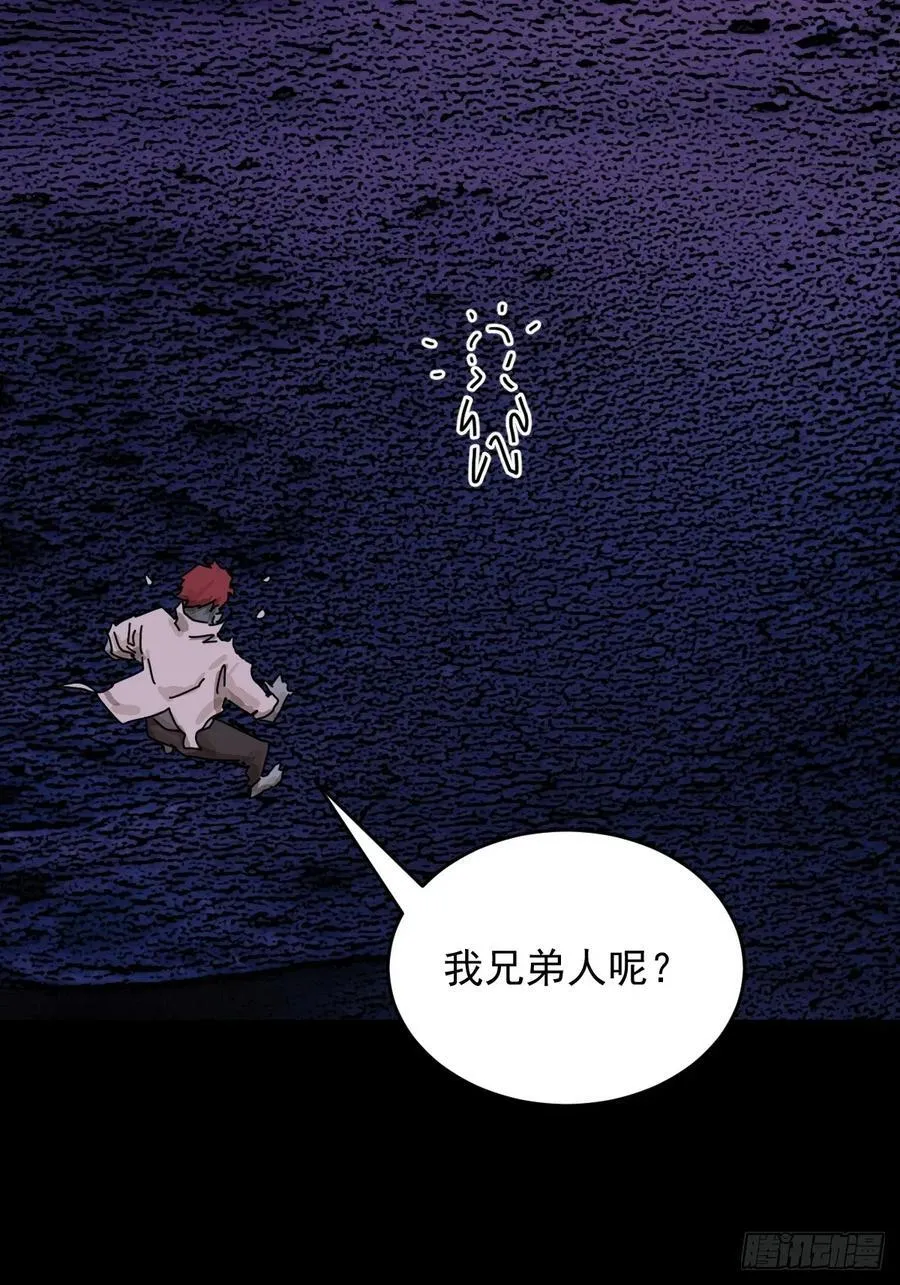 踏破归墟（三三）23