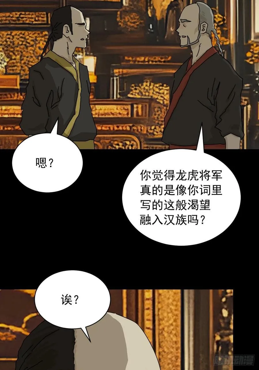 英雄（九）15
