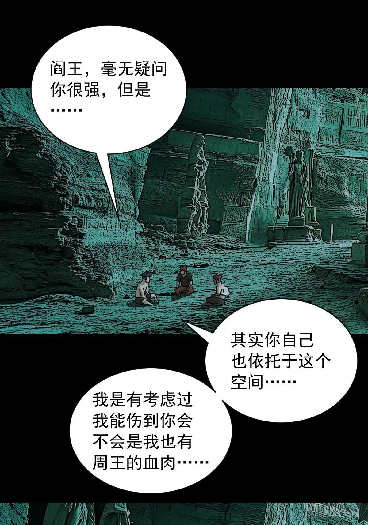 英雄（一）13