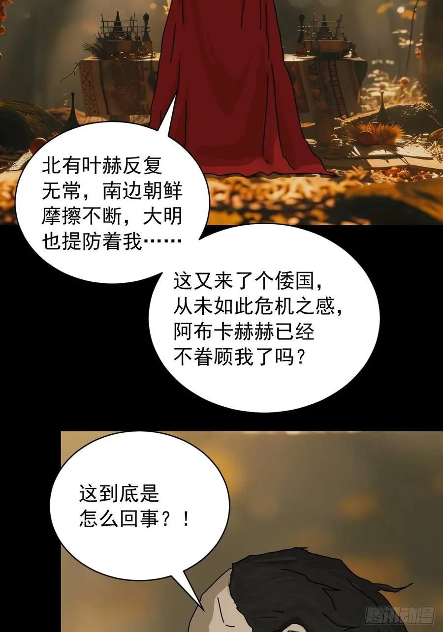 英雄（九）23