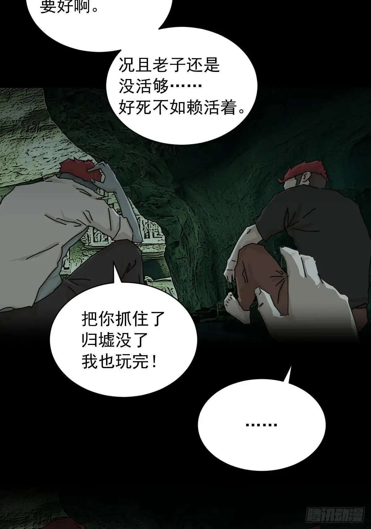 英雄（一）3