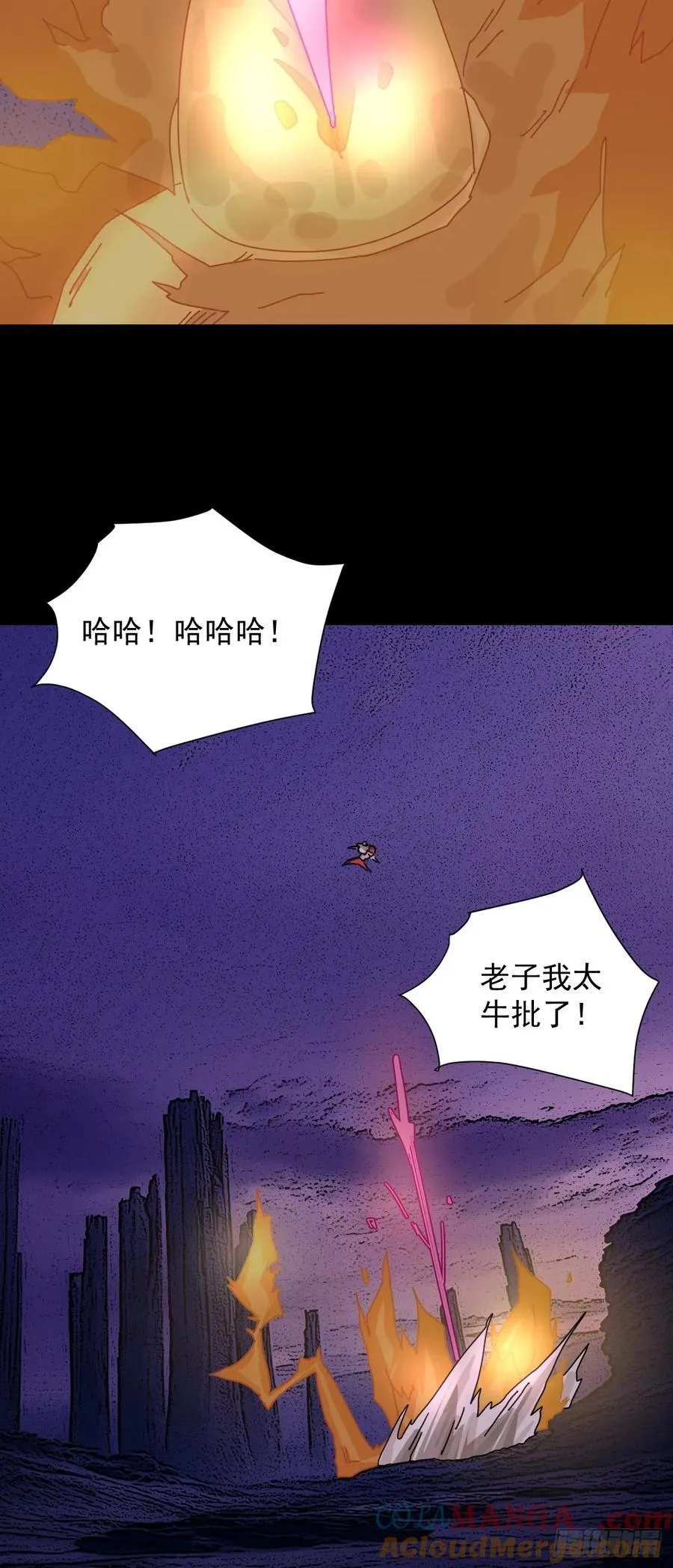 踏破归墟（三三）20