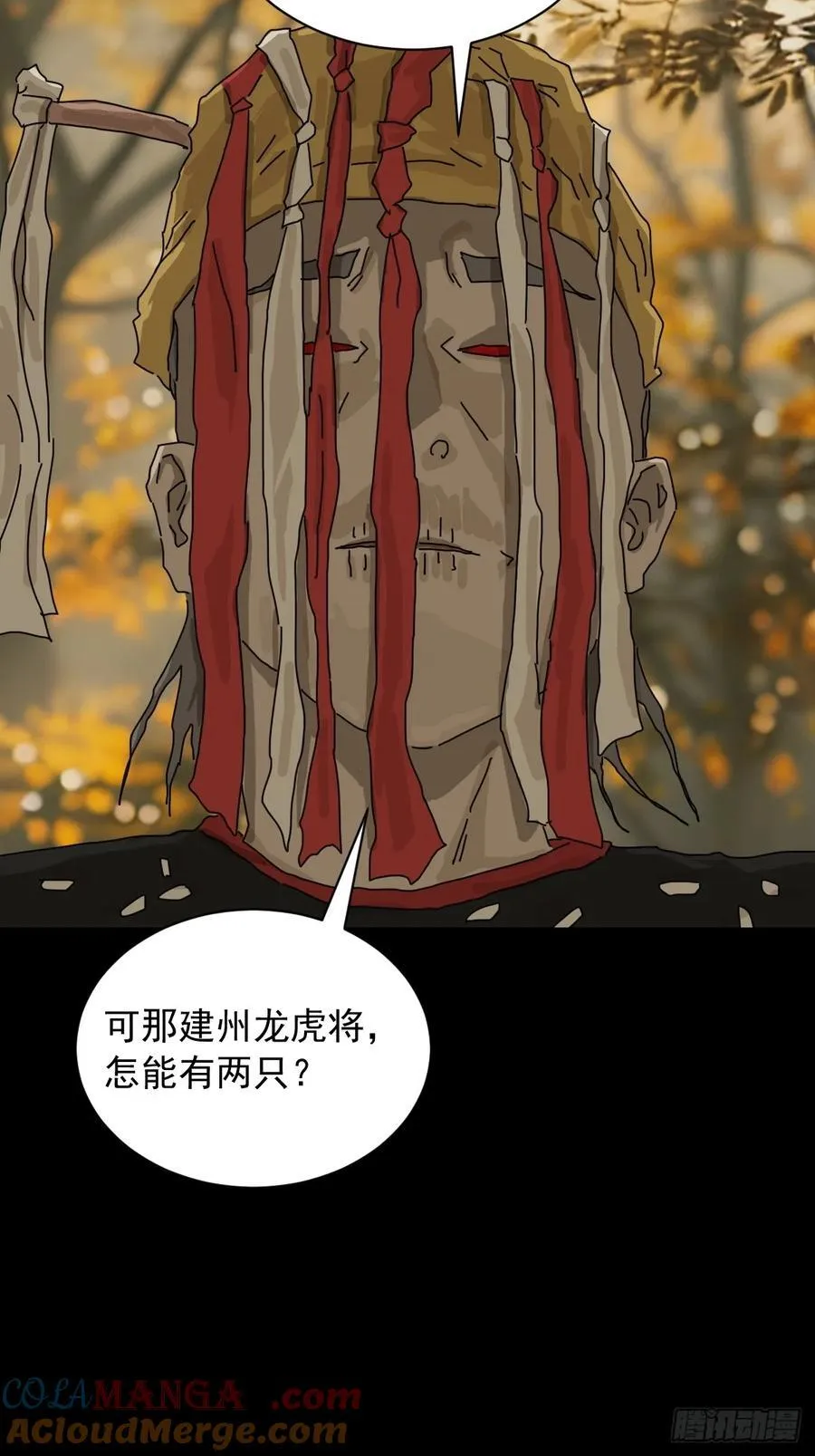 英雄（九）28