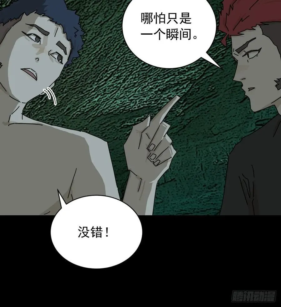 英雄（四）9
