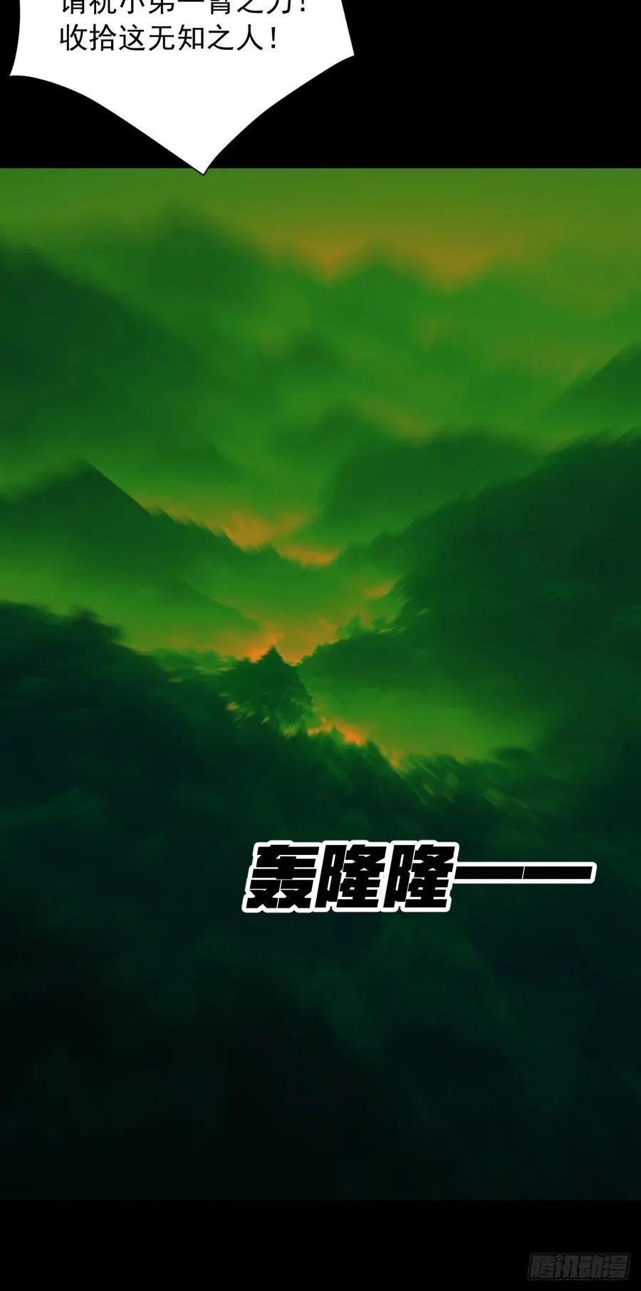 英雄（二）23