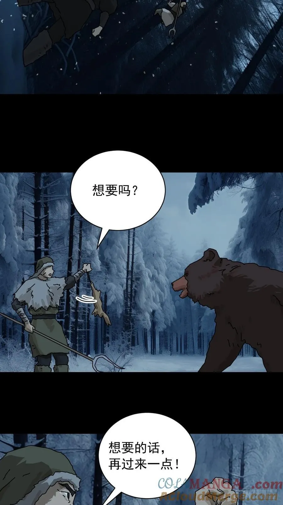 英雄（五）30