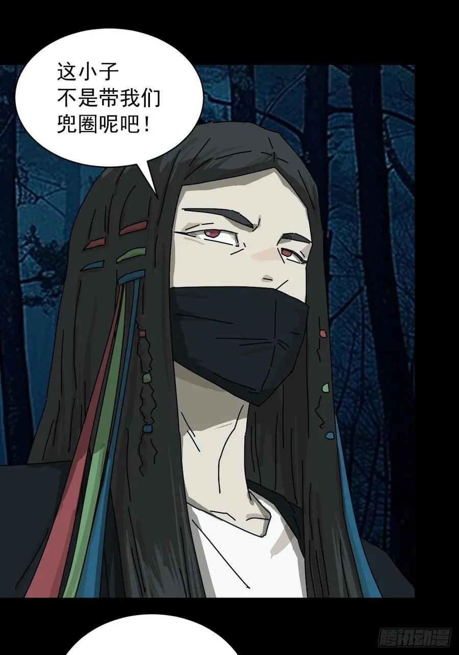 英雄（三）5