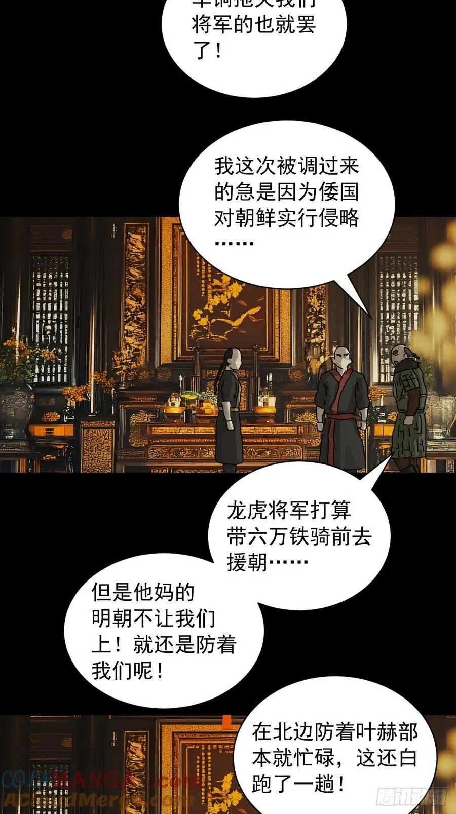 英雄（九）18
