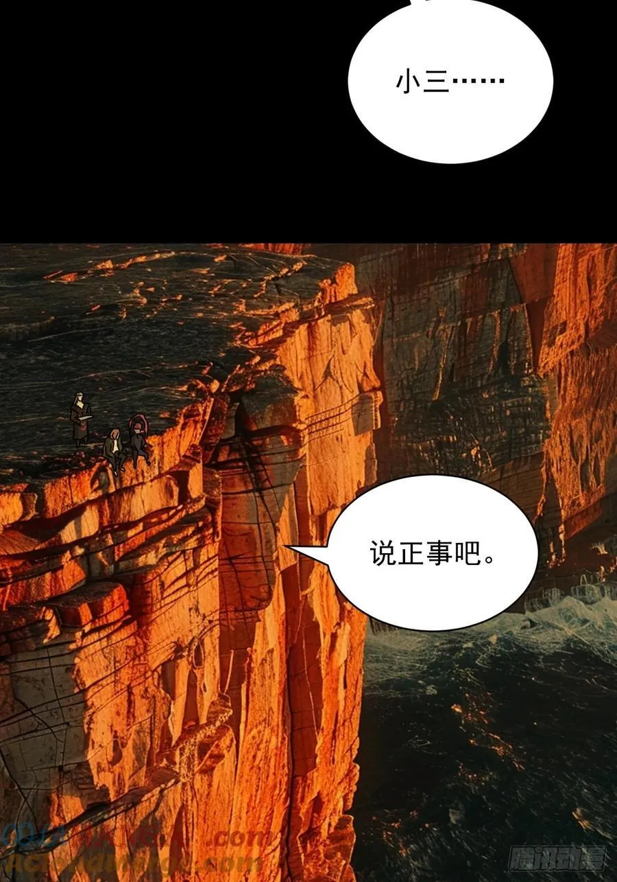 英雄（四）24