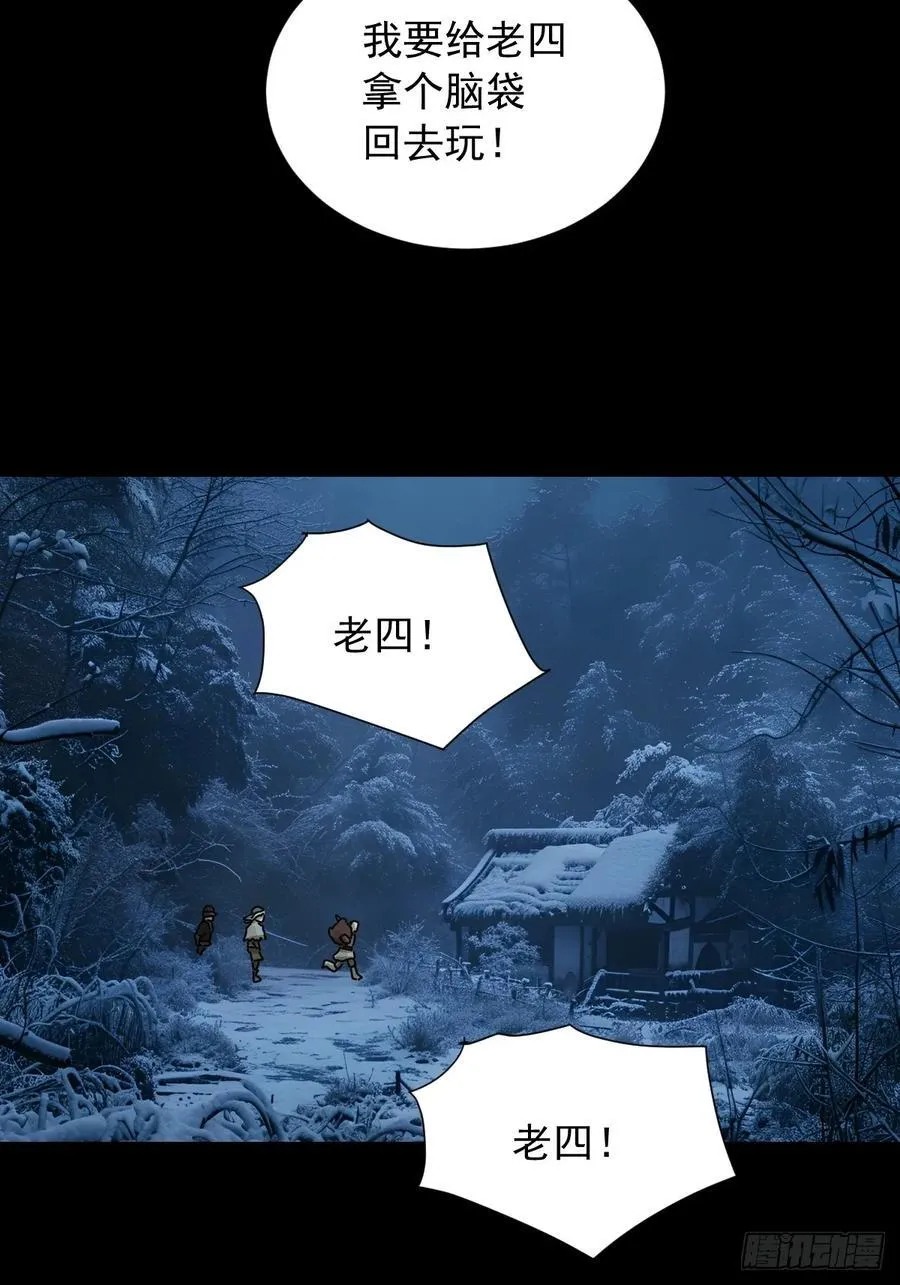 英雄（六）11
