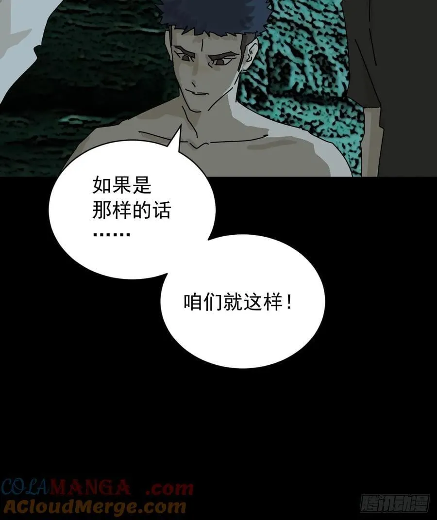 英雄（三）34