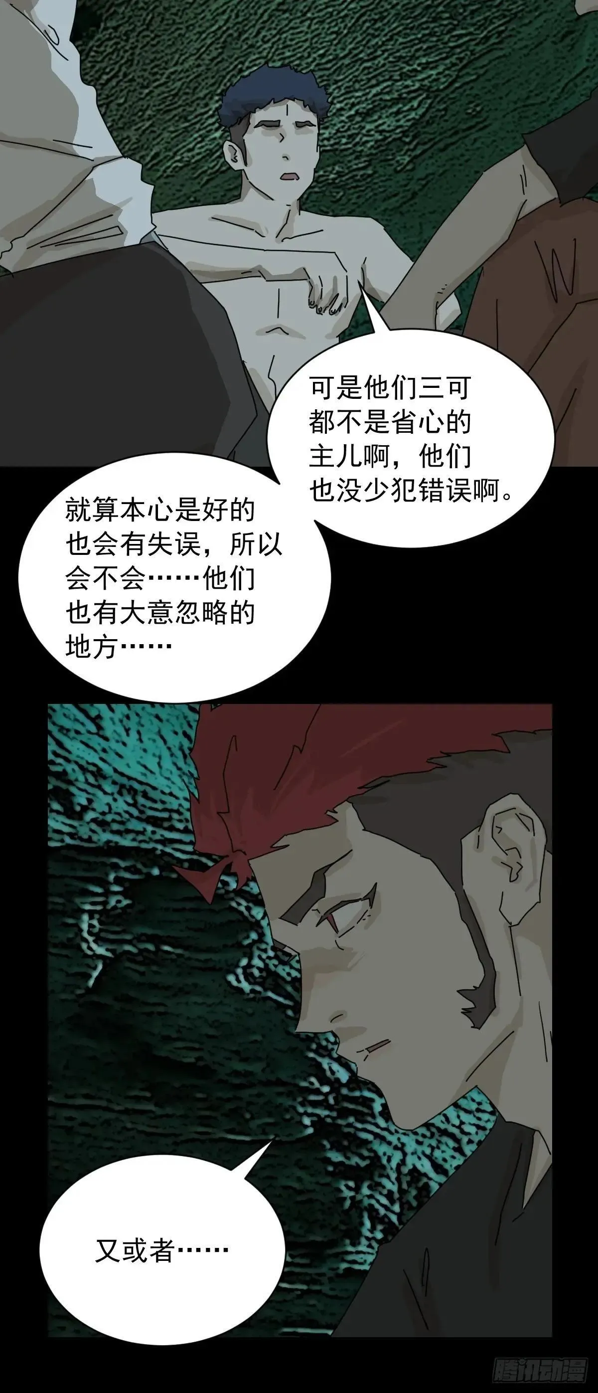 英雄（一）20
