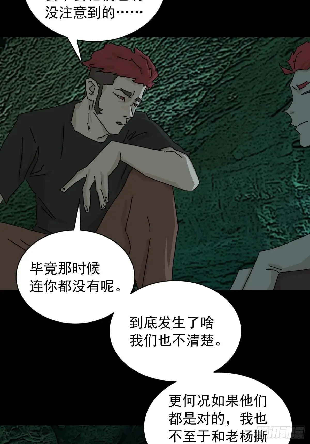 英雄（一）18