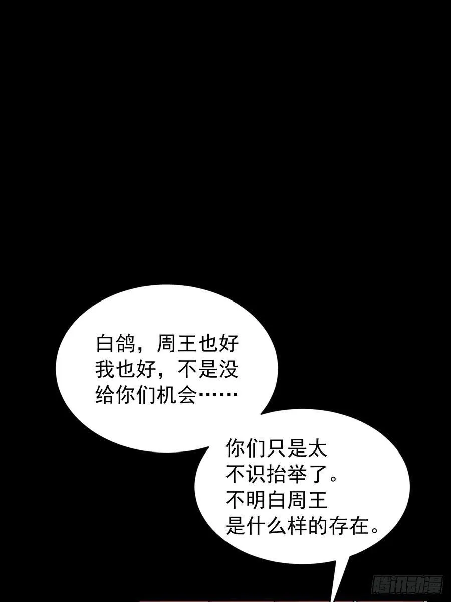 英雄（二）1