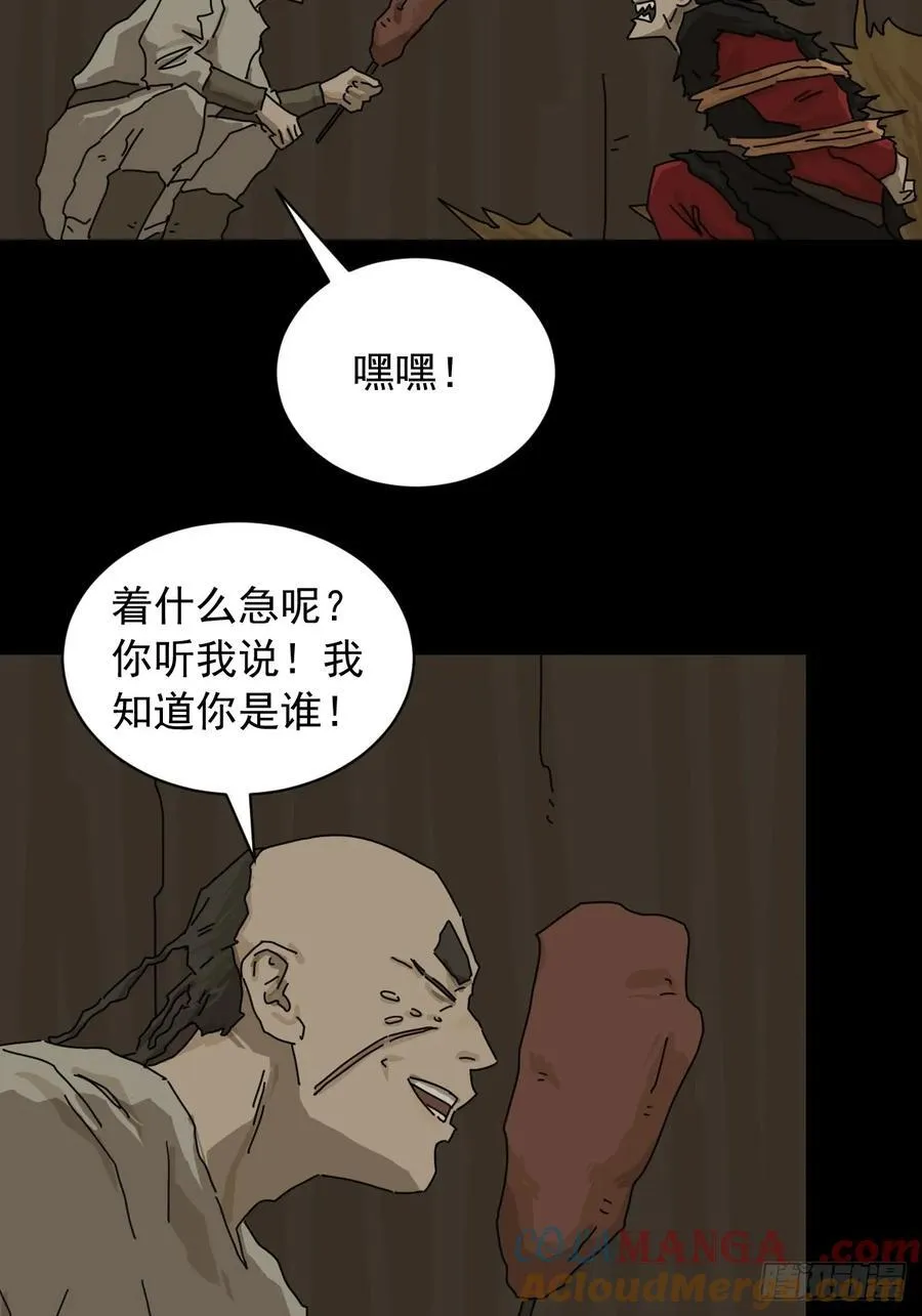 英雄（七）6