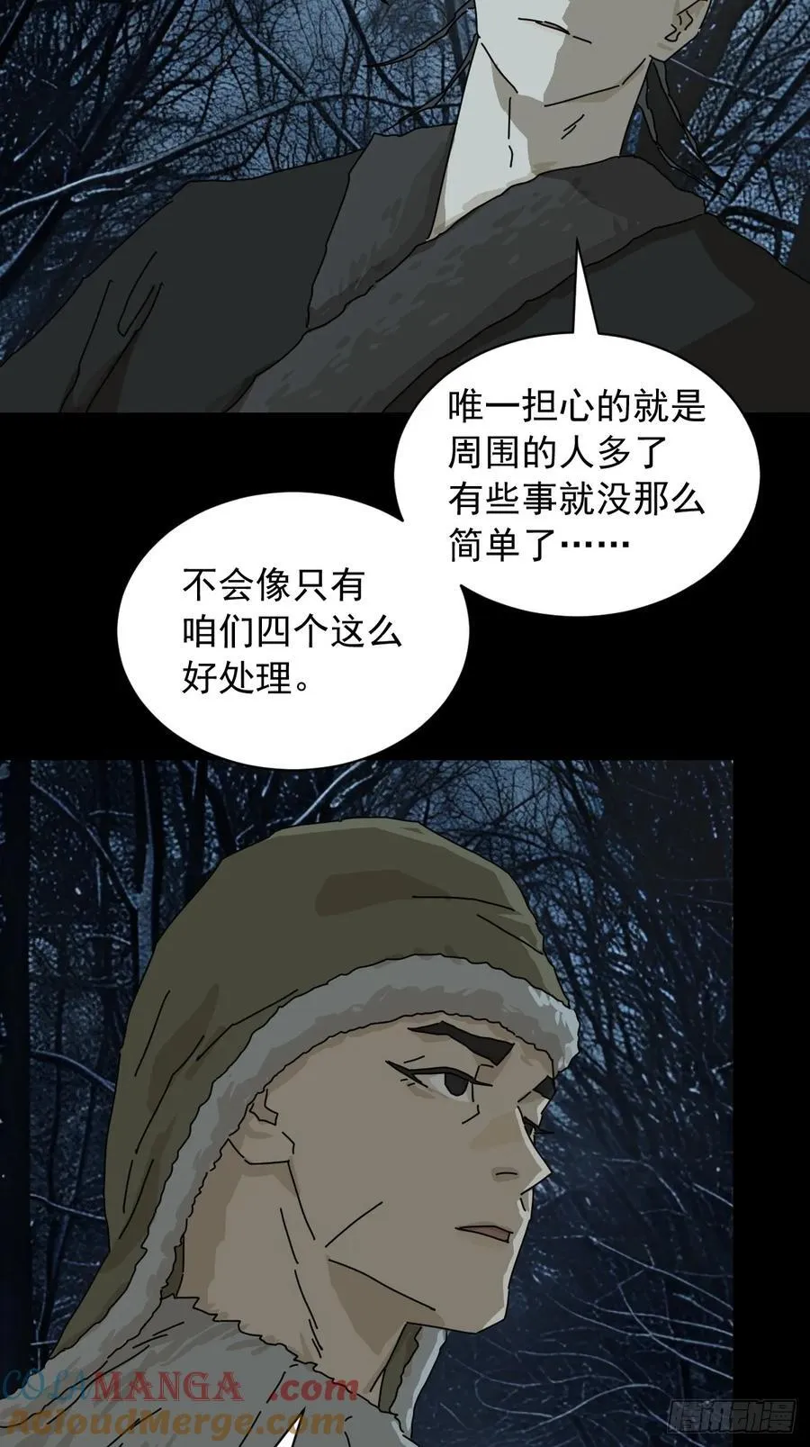 英雄（七）28