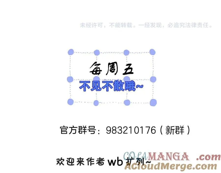 第79话 哄75