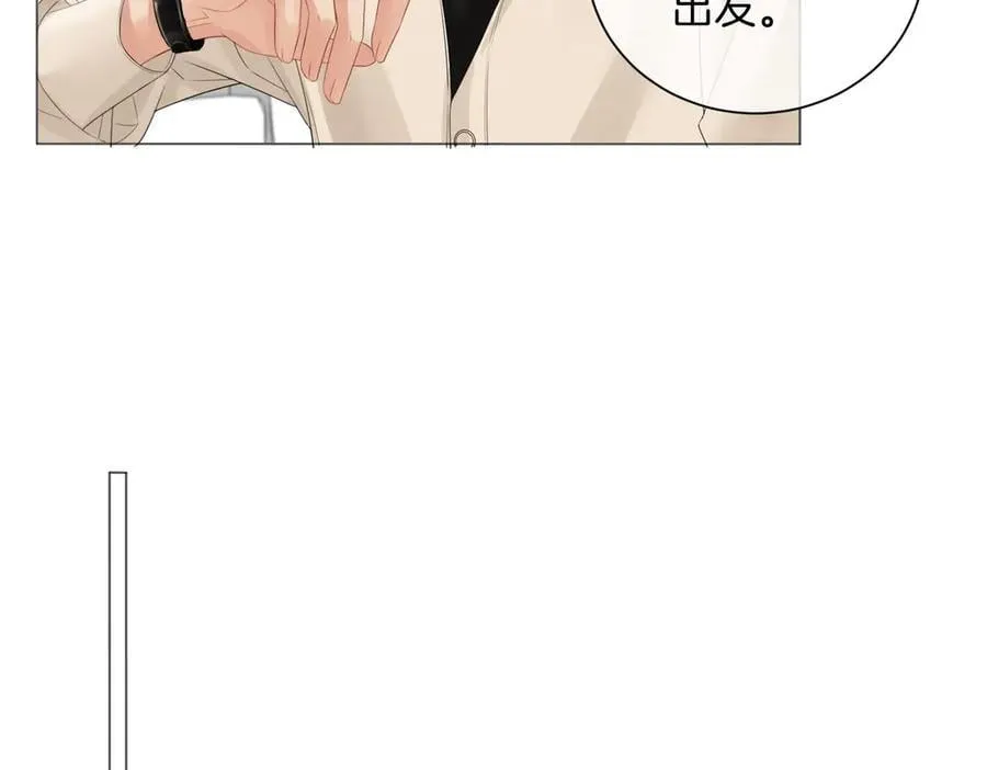 第78话 怎么哄你？59