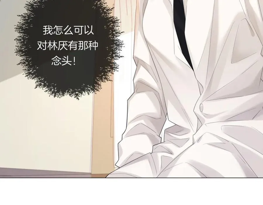 第81话 抱不动？74