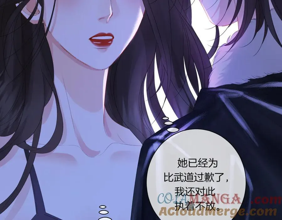 第79话 哄51