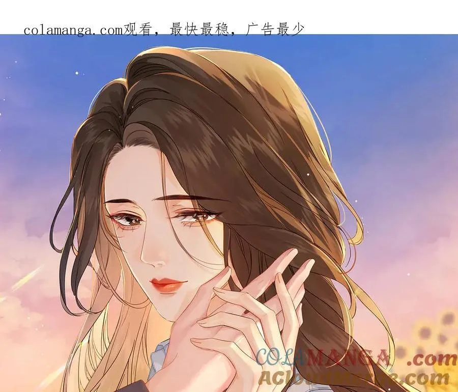 第80话 她的温柔0