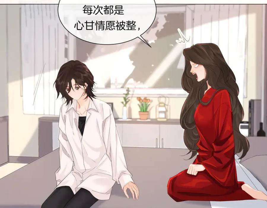第81话 抱不动？47