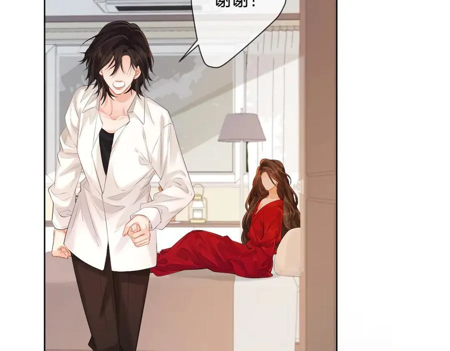 第81话 抱不动？77