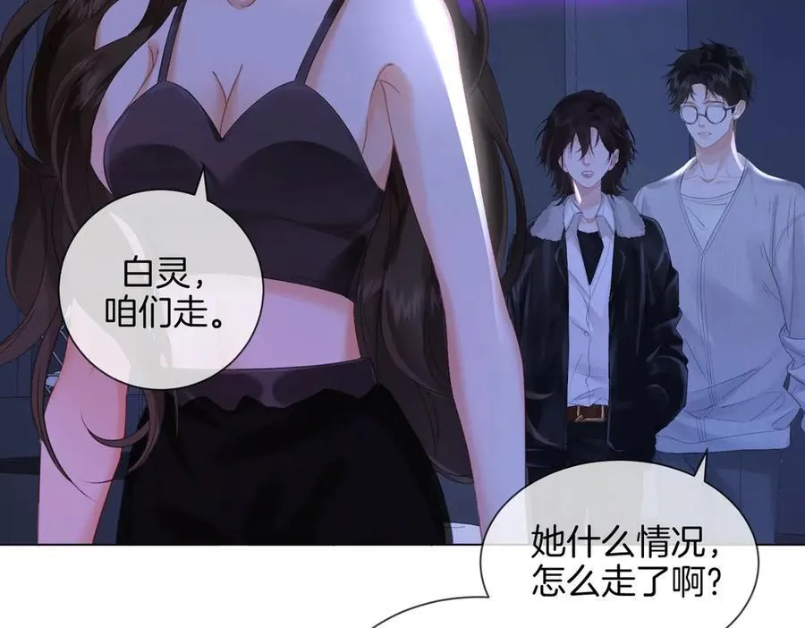 第78话 百年好合or来日方_11