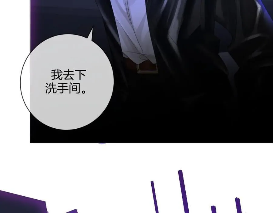 第77话 互相吃醋35