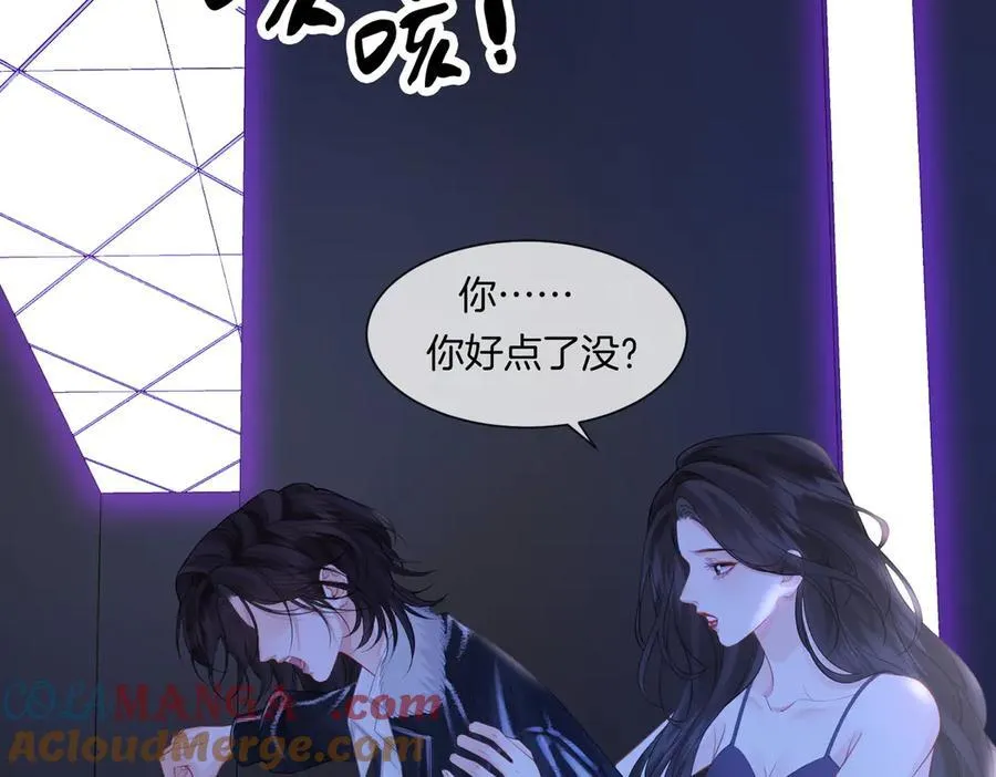 第79话 哄24
